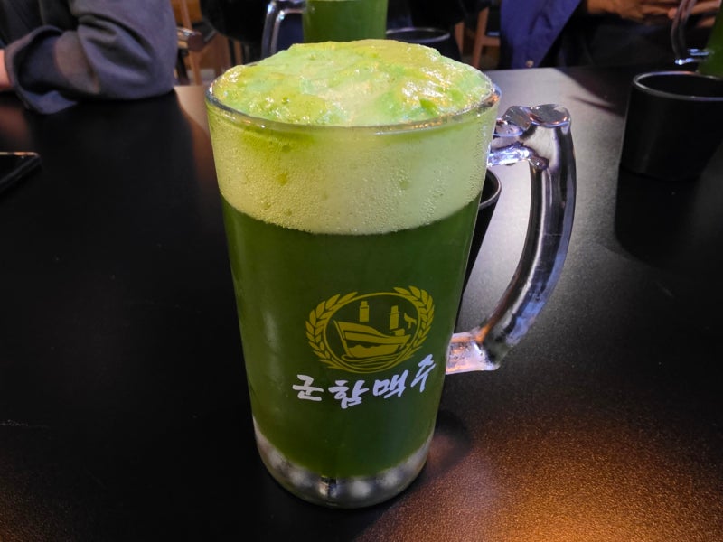 목포 북항 2차 술집 군함맥주, 처음 먹어본 말차생맥주가 의외로 맛있었다