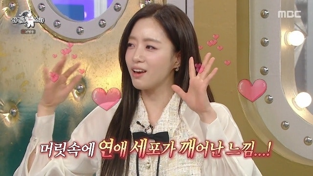 함은정, 라디오스타서 8살 연상 남편 김병우 감독과의 첫 만남과 프러포즈 일화 공개