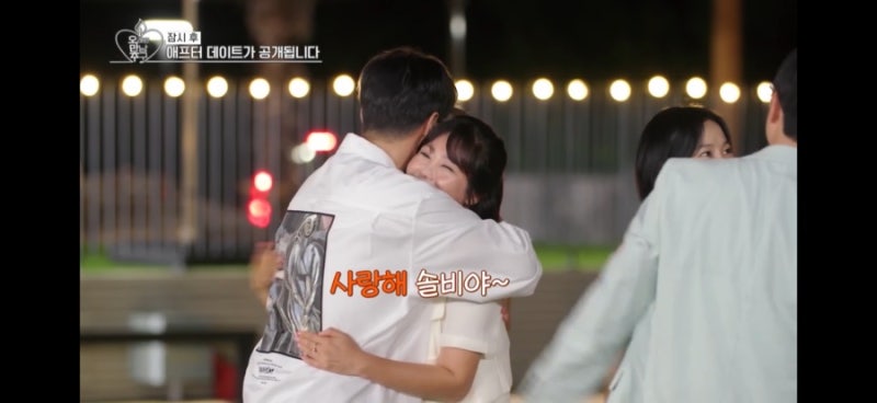 솔비 이규한 결혼 발표, 내년 결혼 확정에 상견례까지 마쳤다