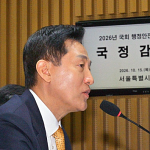 세훈 서울시장, 한강버스 리베이트 의혹에 “감사원 감사 청구했었다” 반박