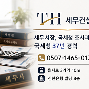 미국주식 양도소득세 계산하는법 세율 절세 전략