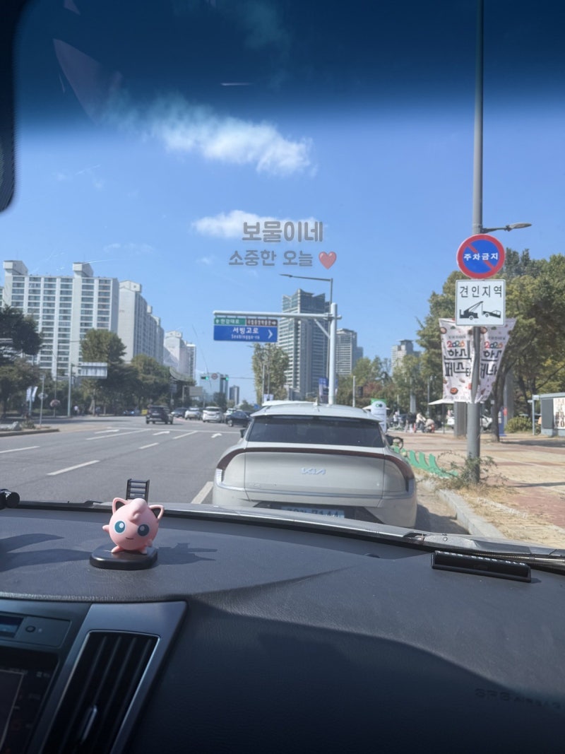 용산어린이정원 아이랑 피크닉 | 주차장, 준비물, 보보의 집 체험, 웨건 산책, 오토김밥 배달 ....