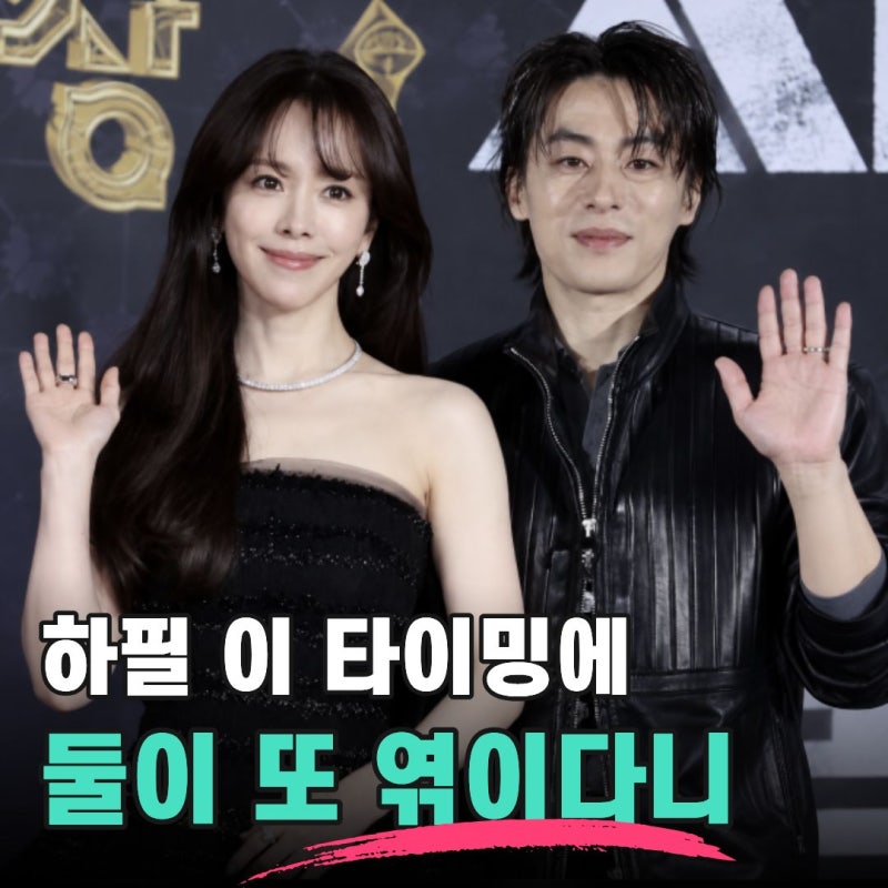 "구교환·한지민 부부 됐다더니 시작부터 이혼 위기?" 영화 태풍 줄거리·출연진·개봉일 총정....