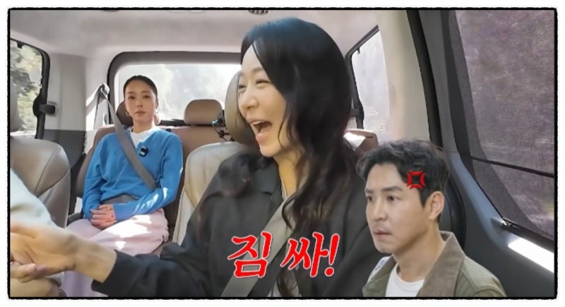최원영 심이영 부부싸움!