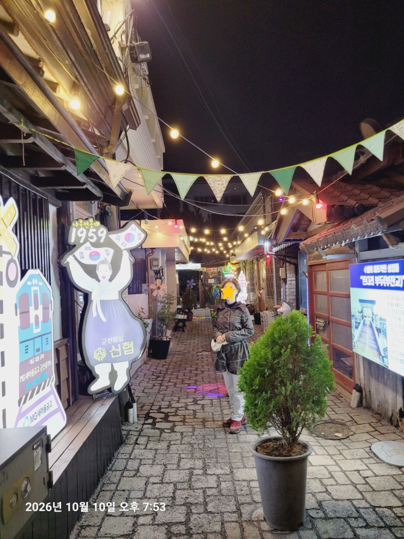 [익산·군산·김제 2박 3일] 고군산군도의 비경과 군산 원도심의 밤을 걷다 (2일차 군산 코스)