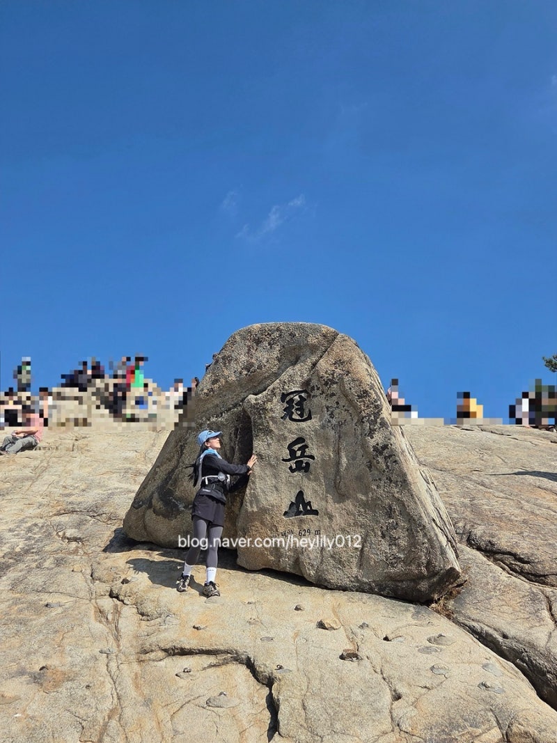 이미 단풍이 | 올해 3번째 관악산 완등! 관악산 최단코스 서울대 코스 산행⛰️ 정상석 사진 ....