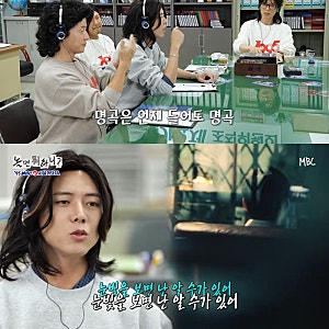 놀면뭐하니 노래 가수 정체 추리, 95 서울가요제 참가자 총정리