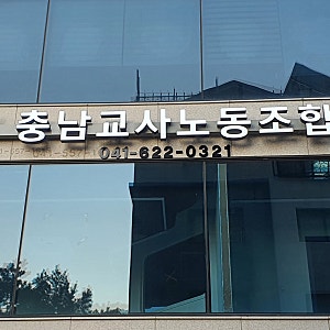 “AI 안경 적발, 수능 감독 교사 맨눈에 떠넘기지 마라”