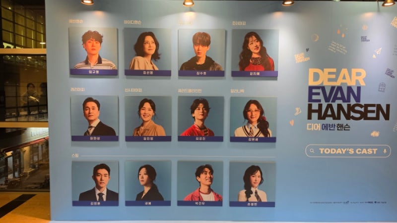 뮤지컬 / 임규형 김선영 김수호 강지혜 장현성 임민영 김강진 강은세/ 충무....