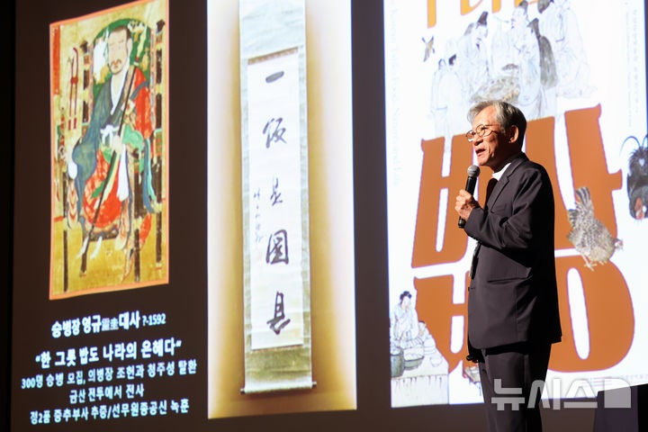 [단독] 애국지사 유묵이라던 친일파 글씨… 유홍준 관장의 개인 소장품이었다