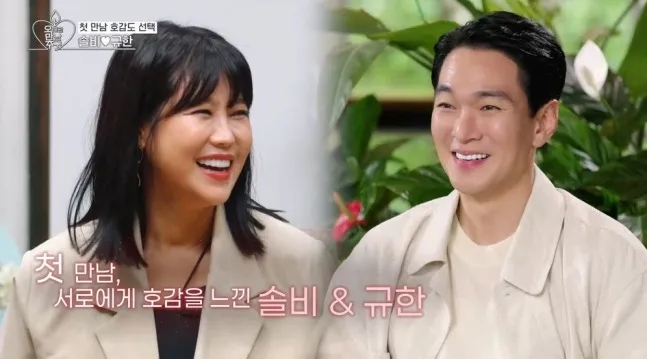 솔비이규한 결혼, '<b>오만추</b>' 최종 커플도 아니었는데 어떻게 부부....