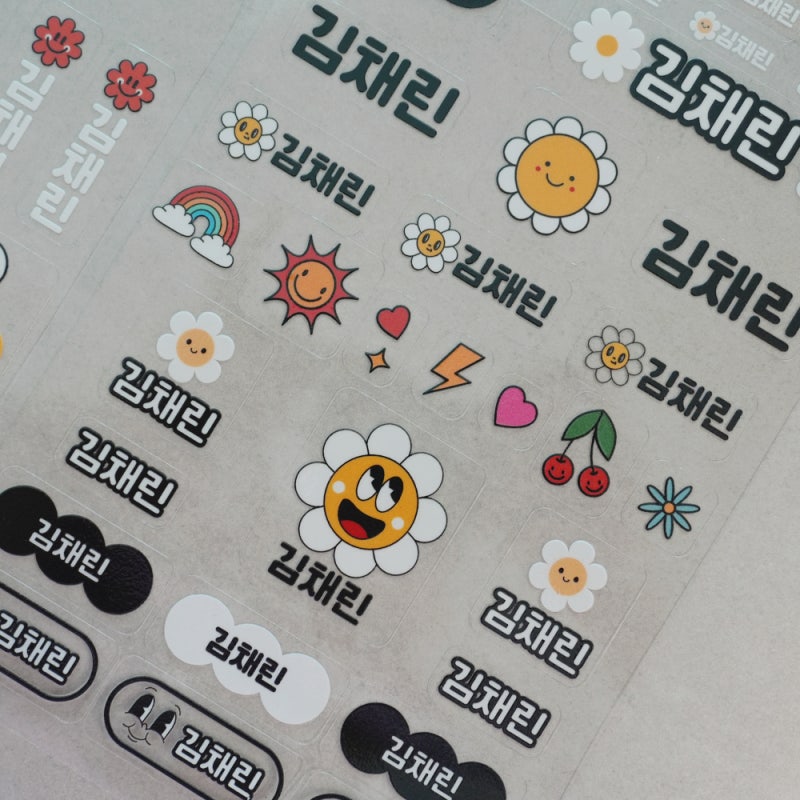 유치원 방수 네임스티커 이름표 제작 글로우사인