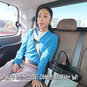 황정음 이혼 후 두 아들 근황 공개, 전남편 이영돈에게 가는 날…조윤희·심이영도 관심