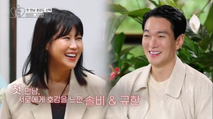 <b>솔비</b> 이규한 <b>결혼</b> 발표, 열애설도 없었는데 내년 4월 부부 된다…오....