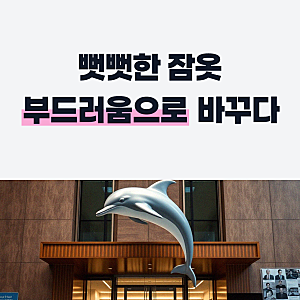 잔꽃 아사 순면 국산 편한 잠옷바지 레이스 봄 여름 반바지 9부 60수 파자마 팬츠 홈웨어