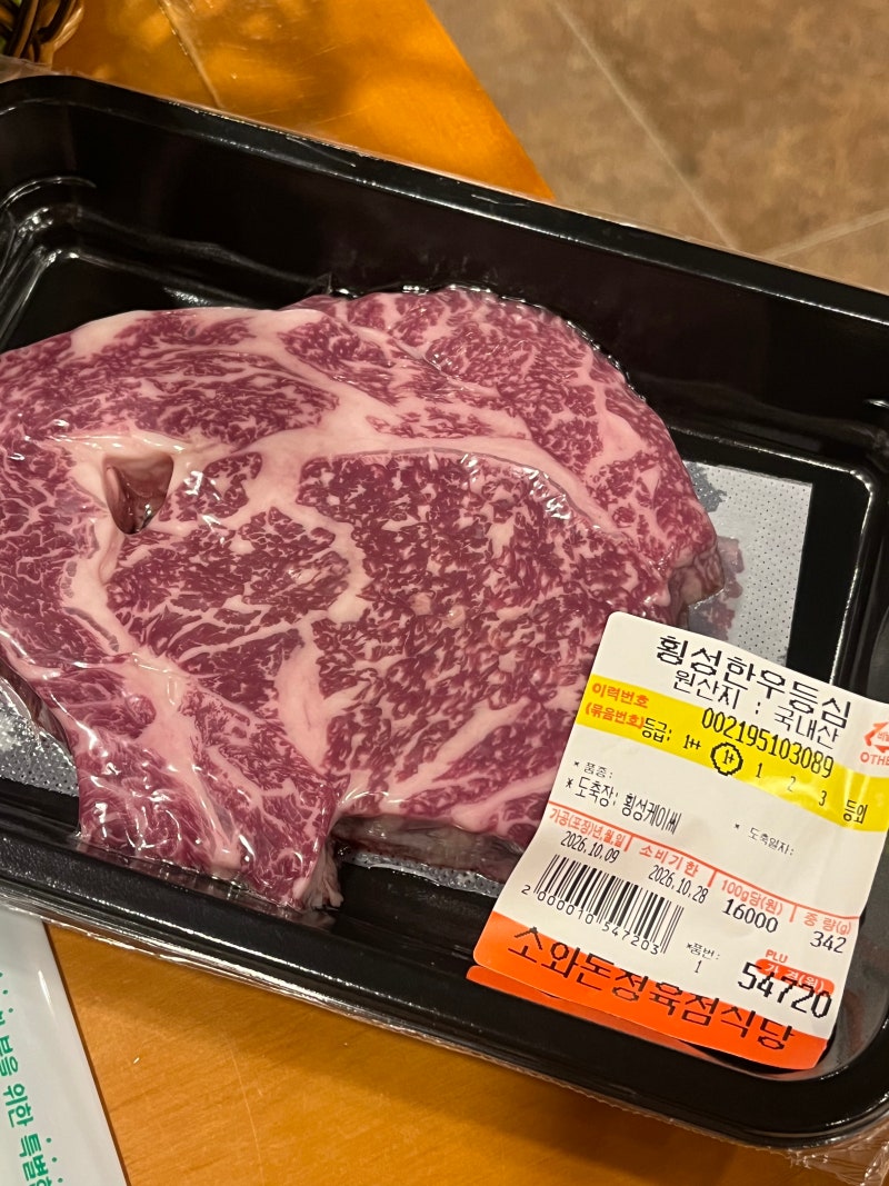 원주 한우 맛집 명륜동 횡성한우 정육식당 소와돈 가성비 소고기집