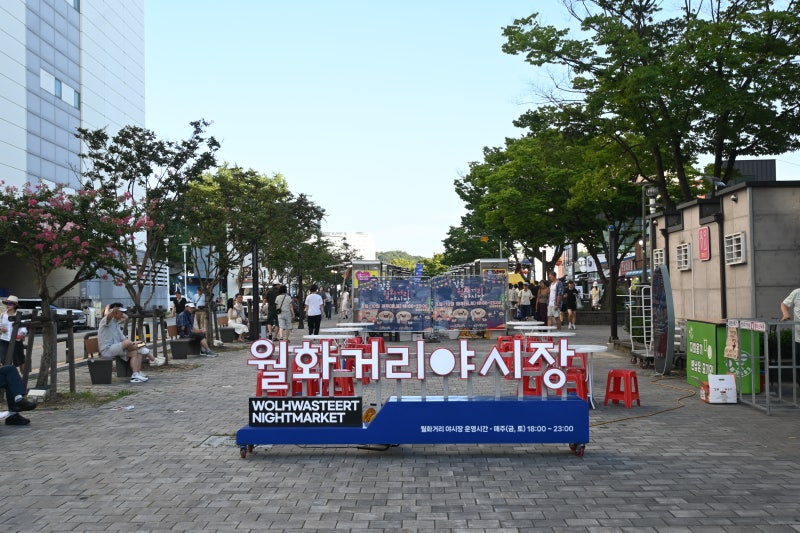 강릉 가볼 만한 곳 강릉중앙시장 월화거리야시장 소품샵