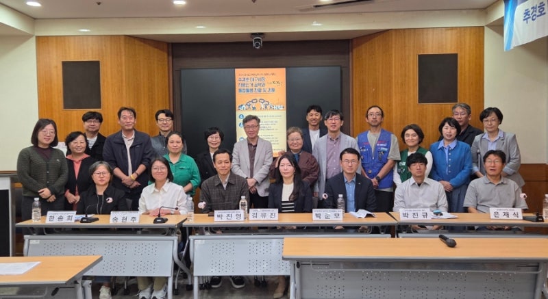 [의정일기] 단 한 분의 달성군민도 소외되지 않도록 | 대구시 통합돌봄 토론회 참석 후기
