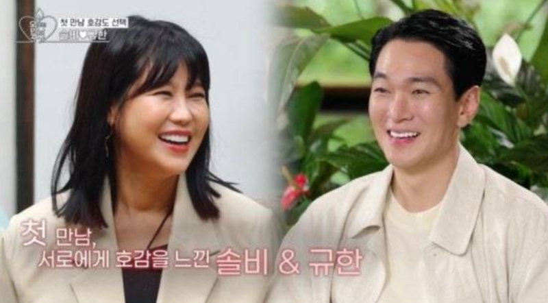 최종 커플도 아니었는데 결혼까지? 솔비♥이규한, 열애설 없이 깜짝 발표