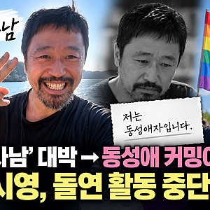 박시영 활동 중단 선언?  '왕사남' 포스터 디자이너가 6시간 만에 밝힌 진짜 이야기