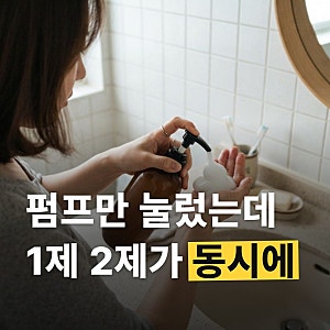조혜련 염색샴푸 꾸뛰르 일체형 정말 편할까?