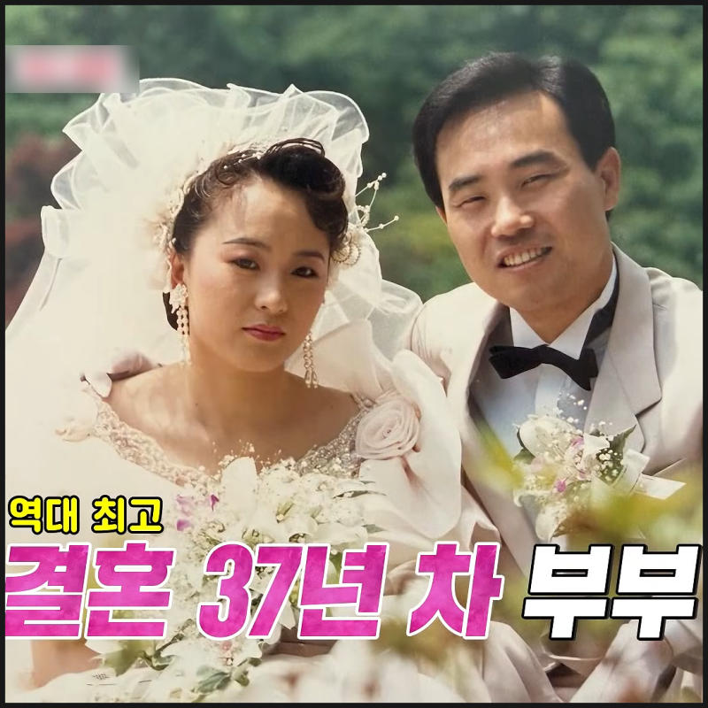 동상이몽2 너는 내운명, 배우 강신일♥ 아내 오수미, 결혼 37년차 묵묵한 남편에 서운함 토로,....