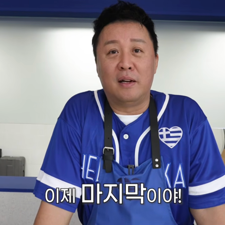 정준하 요거트 아이스크림 헬레니카ㅣ싱글컵 7천5백 원 가격·위치