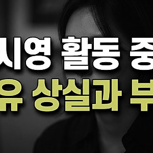 왕과 사는 남자 포스터 디자이너 박시영 활동 중단 (커밍아웃 후 밝힌 이유)