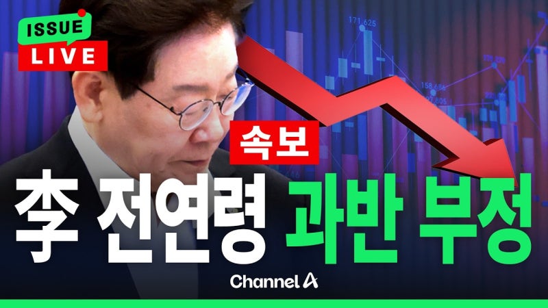 유튜브 News 2026년 10월 15일