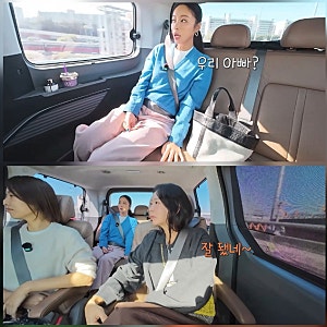 황정음, 두 아들 아빠에게 가는 날에 시선 쏠린 이유