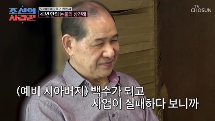 "부동산 3채 날리고 대장암"…'41세' <b>한윤서</b>, 10년 부모 빚 갚느라 '모....