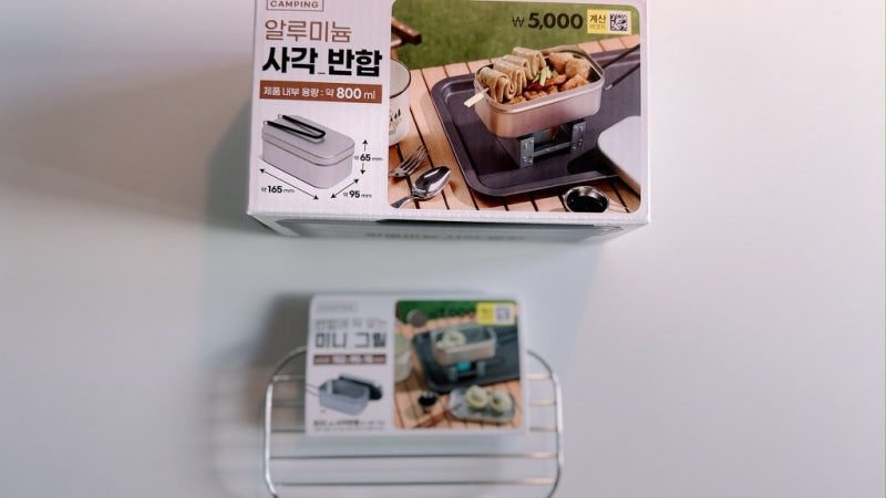 "캠핑 안 가도 쓰는 반합" 다이소 5천 원 사각 반합과 1천 원 트레이
