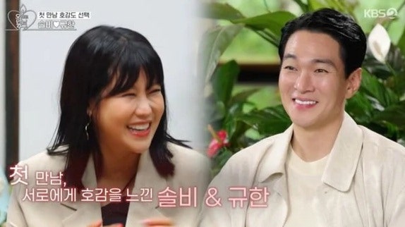 솔비♥이규한 내년 결혼, 나란히 상견례 마치고 예식장 준비