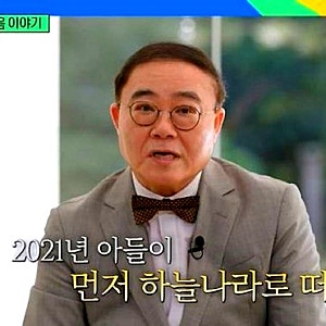 "저를 두고 먼저 갔다" 평론가 임진모, 뇌종양으로 떠난 32세 아들 양말 5년째 신고