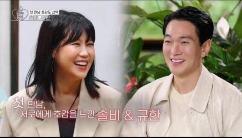 솔비♥이규한 결혼 발표, 두 사람의 나이 차이는? 프로필 총정리