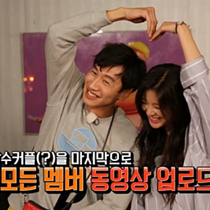 이광수♥이선빈 9년째 열애였는데… 장항준도 몰랐다니, 결국 터진 서운함