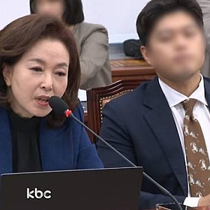윤석열 영치금 20억 논란  김민전 "부러우면 감옥 가라” VS 민주당 “직접 가라” 발언 전말....