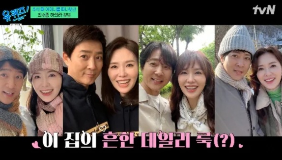 <b>최수종</b> 4번 <b>유산</b> <b>하희라</b> <b>고백</b>, ‘다른 남편과 비슷했을 것’