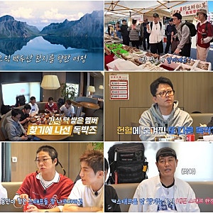 홍인규 김준호 독박투어, "멍청한 게 제일 싫다"던 홍인규가 뒤늦게 인정한 건?