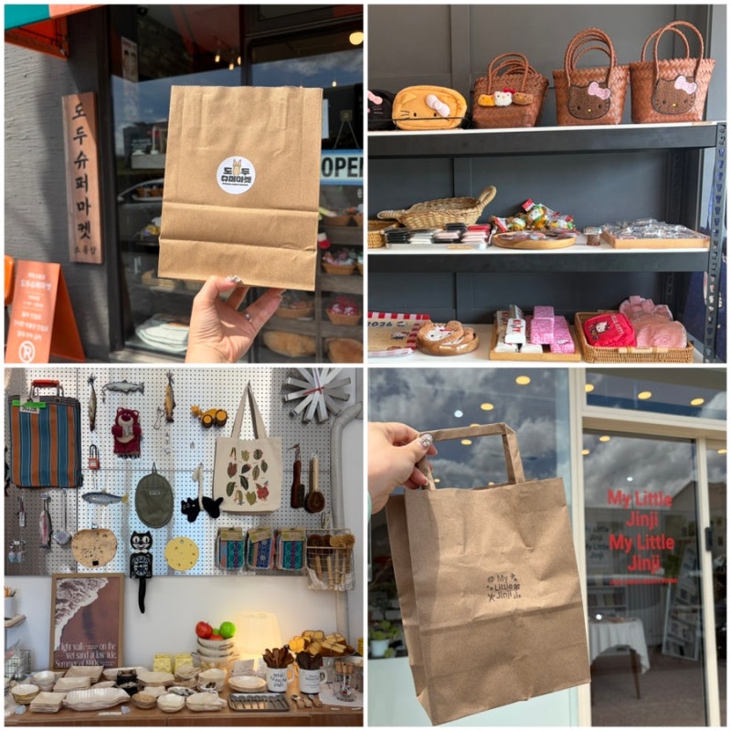 제주 가볼만한곳 제주공항 근처 소품샵 투어 (도두슈퍼마켓/마이리틀진지/웨이브먼트)