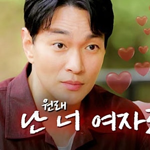 솔비♥이규한 결혼 발표! 열애설도 없었는데 2027년 4월 부부 된다