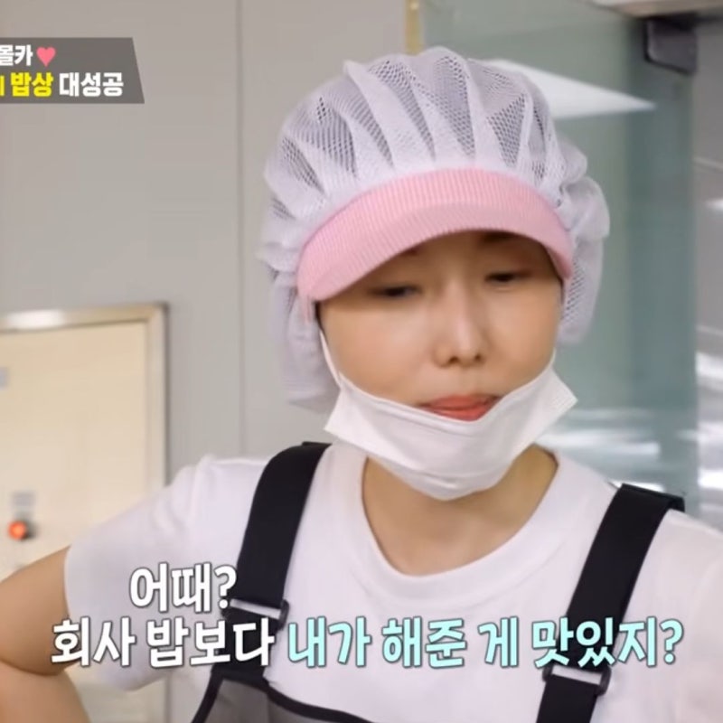 “구내식당에 랍스터 100마리?" 194억 건물주 이정현 역대급 내조받은 남편 반응