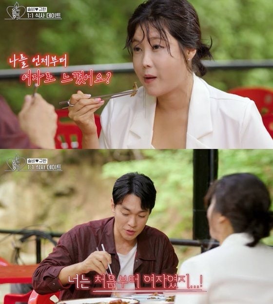 솔비 이규한 결혼 날짜·나이차·러브스토리 한눈에 정리 (오만추 실커플)