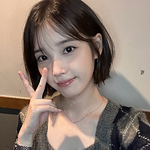 아이유 단발, 헤어디자이너가 본 2026년 유행하는 단발펌