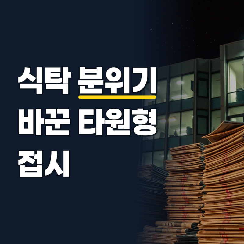 아게다 빈티지 스텐 오벌플레이트 오발접시 긴 타원형접시 카페 타원그릇 트레이 S20cm