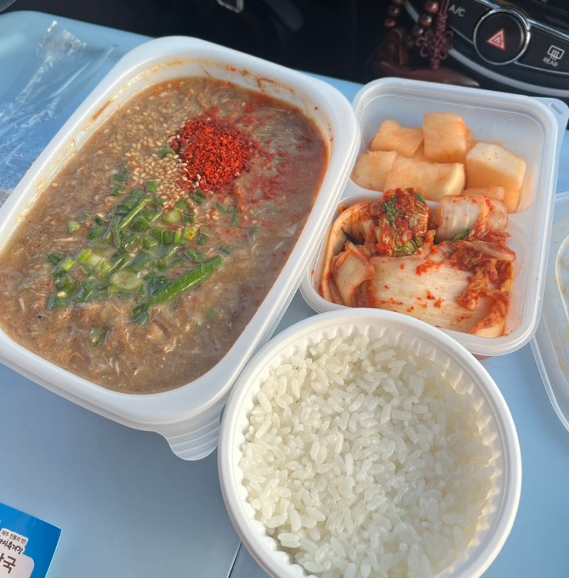 제주도 우진해장국 웨이팅 없이 포장으로 즐긴 후기