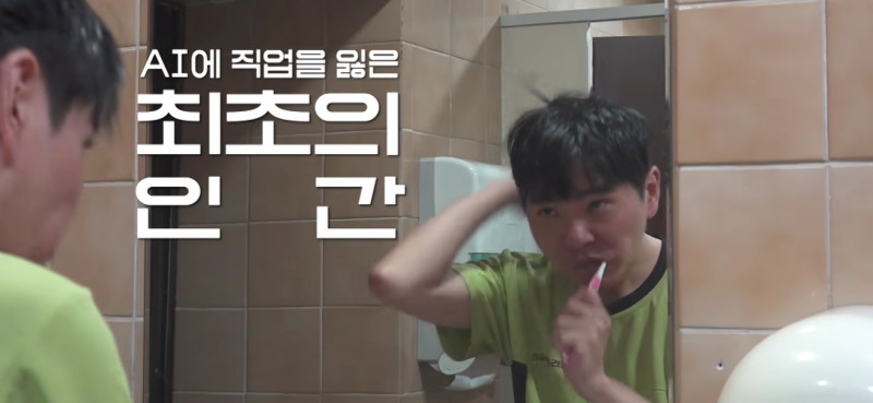 "인공지능 꺾고 98억 번 남자" 이세돌 프로필 나이 및 두 번째 인생 근황