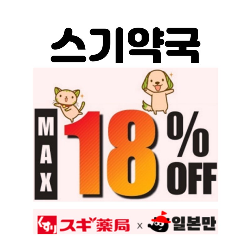 부산 시모노세키 배편 성희호 직접 써본 솔직 사용기