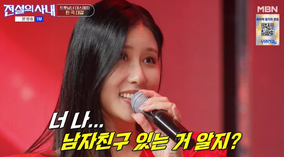 38세 스테파니 60대 남친과 6년째 열애 중