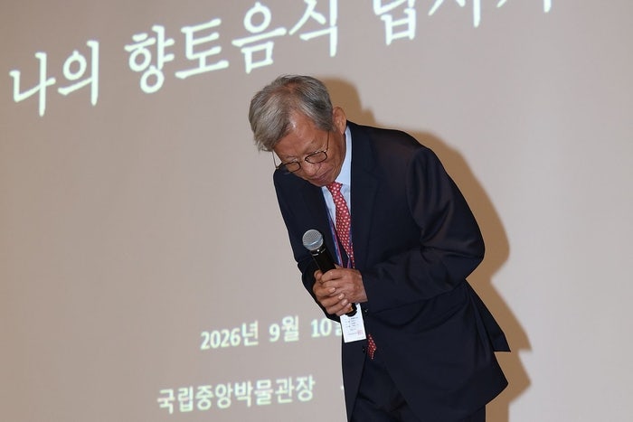 친일파 글씨 낙찰 논란, 유홍준 국립중앙박물관장이 5만원에 산 사연